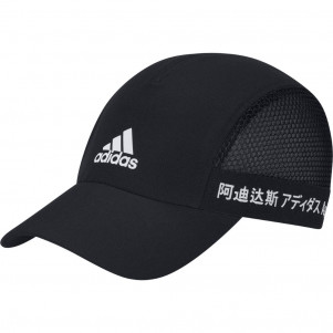 Кепка Adidas AEROREADY RUNNER CAP FL9777