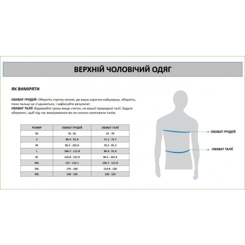 Фото Чоловіча футболка Bilcee TB21MF07S9230-1625 - зображення 3